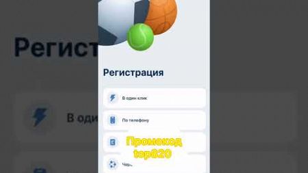 Возможность делать экспресс ставки на различные виды спорта на 1xbet в Узбекистане