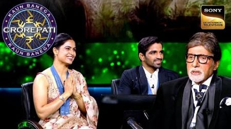 KBC S16 | Big B ने किया Olympic Medalists Manu Bhaker और Aman Sehrawat का स्वागत | Guest Special