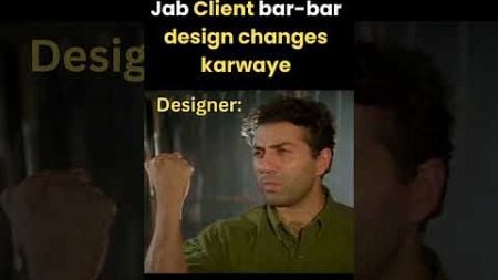 😂 Jab Client bar-bar design changes karwaye😂 #digiyar #funny #corporatememes #memes #trending