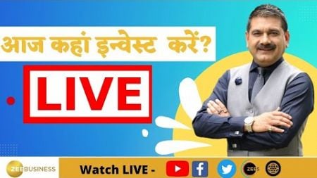 11th September 2024 | Zee Business Live | Share Market Live Updates | Stock Market News |