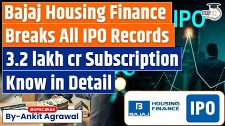 Bajaj Housing Finance breaks all IPO Records | Stock Market