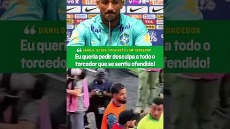 A GENTE TE PERDOA, DANILO! Ele pediu desculpas por discussão com torcedores na Copa América #shorts