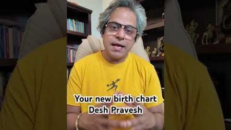 Desh Pravesh a new type of horoscope analysis