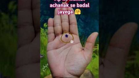 Apke kismat 🤗 achanak se badal jaye ga #astrologer #palmist #horoscope #shorts