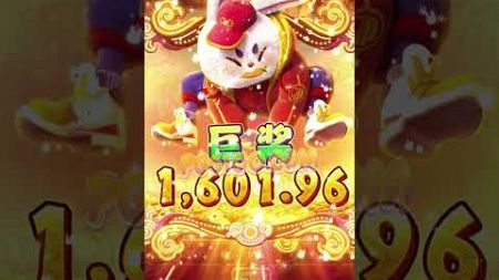 PG6100 👉看说明＆评论区💋 PG 金钱兔 Fortune Rabbit｜PG Slot Review #PGTeaser #PG电子 #shorts