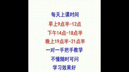 天津seo优化课程方案【网站建设seo优化推广】徐州seo培训班