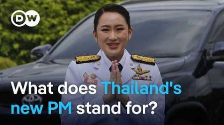 Who is Thailand&#39;s new Prime Minister Paetongtarn Shinawatra? | DW News