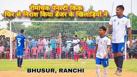 Mama Sporting (DC Chandil) 🆚 AC Kanke || 1st Round Penalty Kick at Bhusur Football Tournament 2024