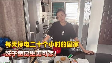 在非洲旅行到底有多困难？每天停电20个小时的国家你见过吗？