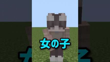 旅行するなら…どこへ行きたい?ww #shorts #minecraft #マイクラ #マインクラフト