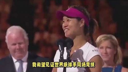 另类身份回归！李娜“重返”网坛，担任香港网球公开赛总监