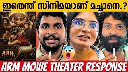 ARM REVIEW | THEATER RESPONSE | AJAYANTE RANDAM MOSHANAM | TOVINO THOMAS | KRITHI SHETTY