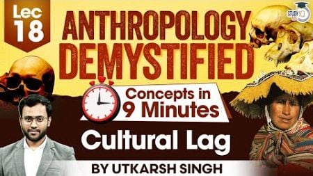 UPSC Anthropology Optional | Lec 18: Cultural Lag | UPSC Mains | StudyIQ IAS