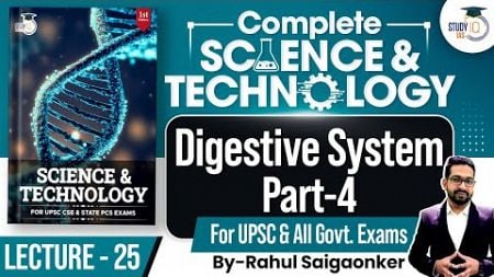 Complete Science &amp; Technology | Lec 25 - Digestive System Part -4 | UPSC Prelims &amp; Mains | StudyIQ