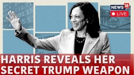 Kamala Harris Live | Kamala Harris Vs Trump | Kamala Harris News | US Presidential Debate | N18G