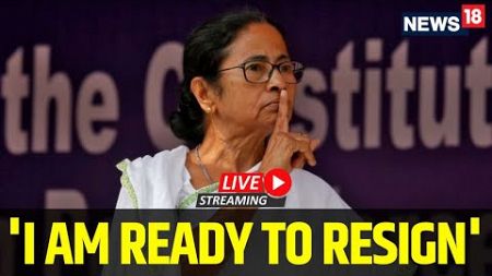 Mamata Banerjee LIVE | Bengal CM Big Statement, Says She Is Ready To Resign | RG Kar Protest | N18L