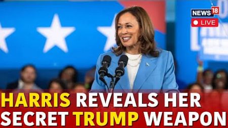 Kamala Harris LIVE | Kamala Harris Vs Trump | Kamala Harris News | US Presidential Debate | N18G