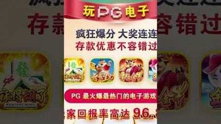 35ty体育 -pg电子游戏疯狂爆分视频 25787.app 注册送18元红包