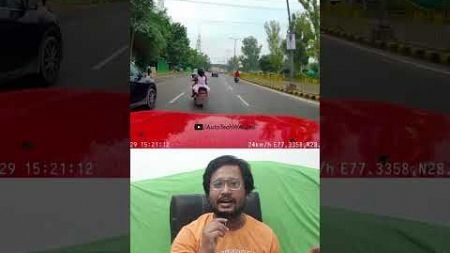 Didi kiske khayalo me rehkar scooty chala rahi thi? | Follow Law &amp; Drive safe #shorts