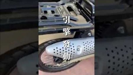 摩托車也需要配音員？#狗狗 #比比 #機車 #摩托车