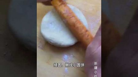 新疆油香商业版教程