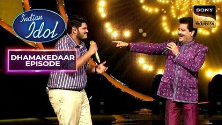 Udit जी ने Stage पे गाया &quot;Main Khiladi Tu Anari&quot; और मचाई धूम | Indian Idol 12 | Dhamakedaar Episode