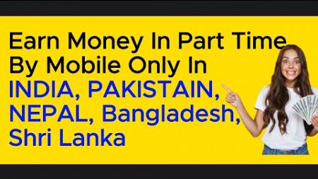 8 Types of Work At Home Part Time Online Jobs INDIA, Pakistan Bangladesh Nepal Using Mobile Phone