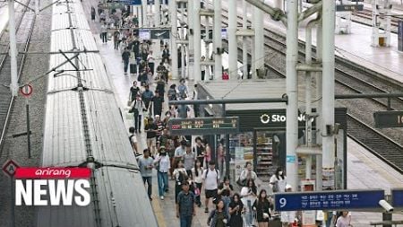 Live from Seoul Station: Mass travel in S. Korea ahead of Chuseok holiday