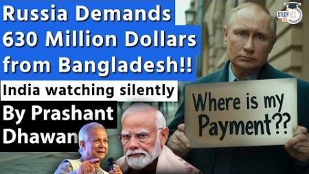 Russia Demands 630 Million Dollars from Bangladesh | India&#39;s Loan payment also stuck