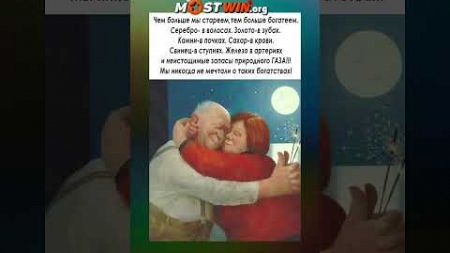 Полезные советы (trht) #полезныесоветы #здоровье #польза #полезнознать