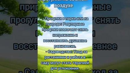 Прогулки на свежем воздухе #здоровье #совет #релакс #бабушка #внучата