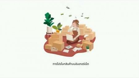 พฤติกรรมครูที่เสี่ยงผิด พ ร บ คอมพิวเตอร์