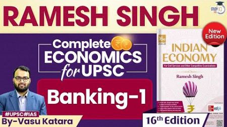 Complete Economics for UPSC CSE | Lec 37: Banking -1 | Ramesh Singh | StudyIQ IAS