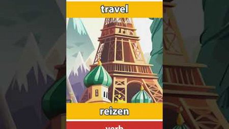 🇬🇧🇳🇱 travel - reizen : vocabulary builder : learn English : laten we Engels leren