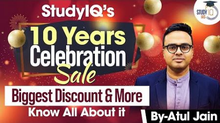 StudyIQ 10th Anniversary Offer | Big Discounts + Double Validity on All Courses | UPSC CSE | StudyIQ