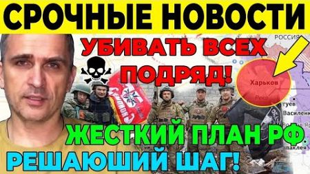 Сводка дня Фронт 14 сентября! свежие новости только что! решающий сирена! 3 минут назад! сейчас