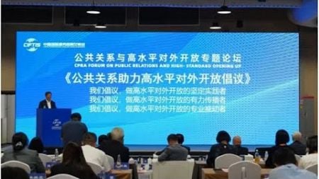 Key role of China&#39;s reform, opening up highlighted at CIFTIS forum