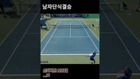 완벽한 리커버리 #테니스 #kta #tennis #대한테니스협회