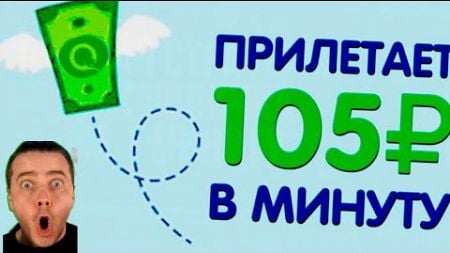 41 День До 546.000р За Неделю! Заработать На Машину За 6 Месяцев На Трейдинге Бинариум