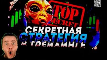 +200$ В День! Хитрая Схема Заработка В Интернете Без Больших Вложений!