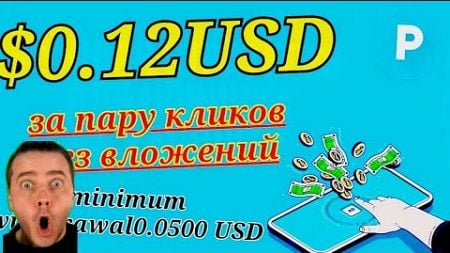 Заработок На Бинарных Опционах | Бинарные Опционы Вывод Денег