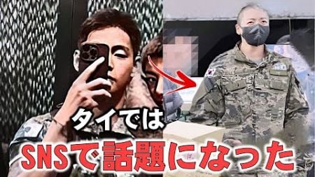 メディア タイで..BTSテテとジョングクがBTS SNSで話題に