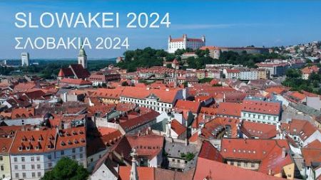 REISE IN DIE SLOWAKEI 2024 || ΤΑΞΙΔΙ ΣΤΗ ΣΛΟΒΑΚΙΑ 2024