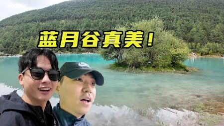 根本玩不够！韩国小哥第一次去云南旅行后的真实感受