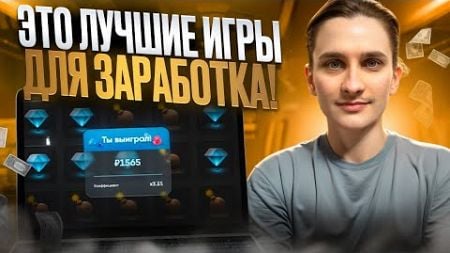 💰 ТОП ИГРЫ с ВЫВОДОМ - ОГРАБИЛ OLYMP CASINO на $500? . Прямой Эфир Казино . Онлайн Казино . Слоты