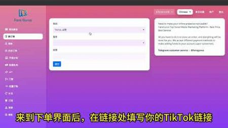 2024年最稳定好用的刷粉平台/买粉平台/刷数据平台、购买TikTok粉丝/点赞/评论/转发/收藏 #刷粉平台 #买粉 #增粉 #涨粉 #买数据