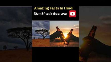 Mind Blowing Hindi Psychological FactsAmazing Facts | Psychology 🤯🧠| Top 10#shorts #facts