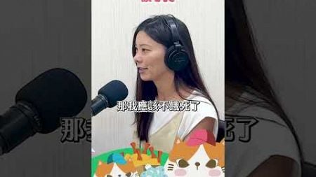 podcast︱不只法律……我全都要！做自己的老闆！連芯老師的斜槓創業之路 feat.連芯