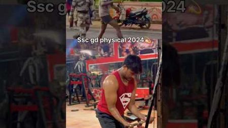 Ssc gd physical 2024💫 #motivation #ssc #sscgd #gd #fitness #gym #trending #viralreels #shorts