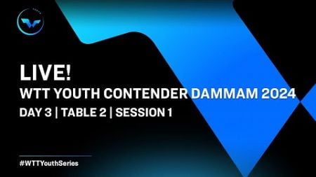 LIVE! | T2 | Day 3 | WTT Youth Contender Dammam 2024 | Session 1